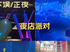 -MOSSO·Liveshow(M3香港广场店)