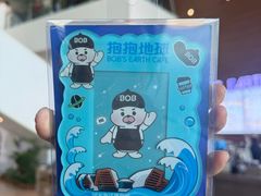 -抱抱地球咖啡馆(国家海洋博物馆店)