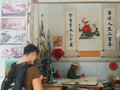 -小洲村