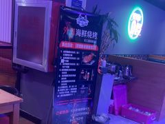 -外滩海鲜烧烤广场(东三旗店)