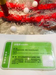 -北京科学中心儿童乐园
