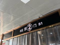 -百荣世贸商城