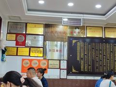 -郝刚刚羊杂割(柳巷店)