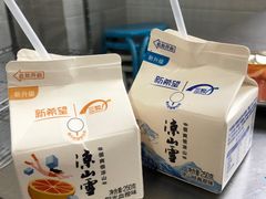 -陈小肠自助火盆烧烤(海门渔村美食街店)