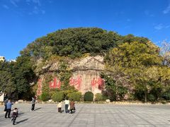 -嵖岈山风景区