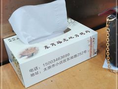 -老地方烤肉(东岗路店)