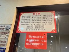 -三毛鱼庄(威连路店)
