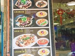 -喜运来酒楼(江南大道店)