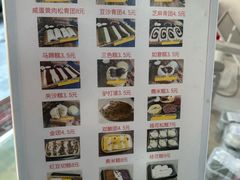 -许阿姨糕团店(南京总店)