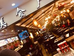 -秦淮小吃城(夫子庙店)