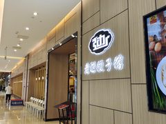 -老边饺子馆(金源店)