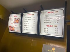 -杏好遇见你(总店)