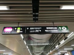 -连城·新天地(福华一路店)