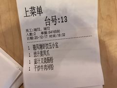 -避风塘(百联东郊店)