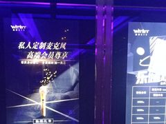 -温莎KTV(珠江路店)