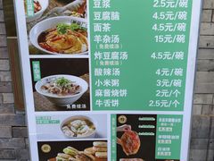 -黑窑厂糖油饼烤鸭·清真菜(旗舰店)