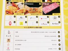-龙湖西安曲江天街
