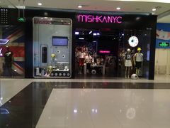 -凯德广场(学府店)