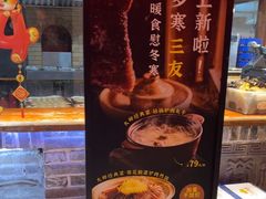 -京味斋·北京烤鸭(北京南站洋桥店)