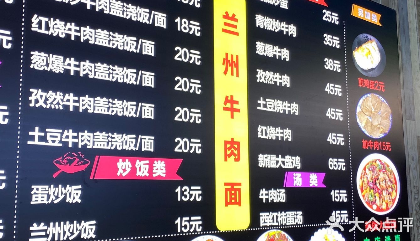 吃了个底儿掉，也出了一身汗，好爽！