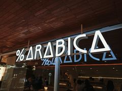 -% Arabica阿拉比卡咖啡(武汉天地店)