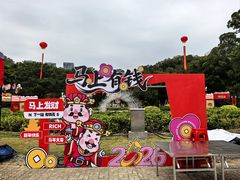 -南沙蒲洲花园