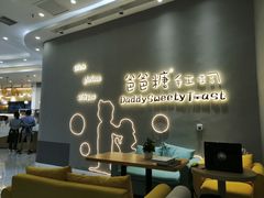 -爸爸糖手工吐司(贵阳花果园购物中心店)