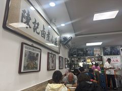 -陈记卤煮小肠