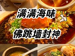 -满满海佛跳墙(千禧店)
