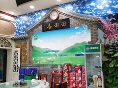 -清真·尚穆回回香清真餐厅(工人新村店)