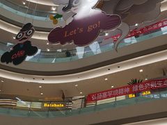 -港悦广场