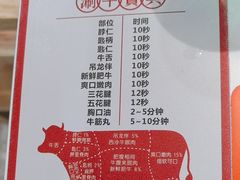 -浪里寻·臻牛养生牛肉火锅(方圆荟店)