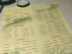 菜单-冶春茶社(星汉大厦店)