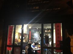 门面-绿柠食堂(北外滩店)
