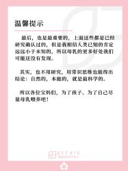-贝欣月子中心(福清店)