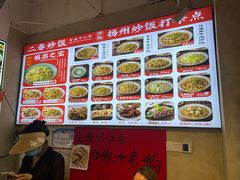 -扬二春炒饭(国庆路总店)