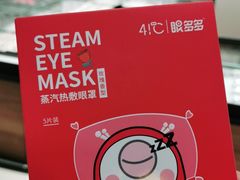 -宝岛眼镜(嘉兴桐乡时代广场店)