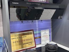 -红星美凯龙北京至尊MALL(东四环中路店)