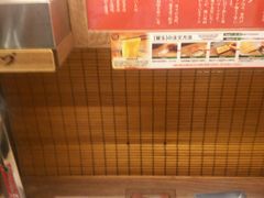 -一蘭拉面(新宿中央东口店)