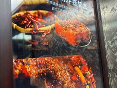 -皇城老妈川味火锅·大连海鲜火锅(港湾店)