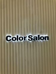 -型色沙龙 Color Salon