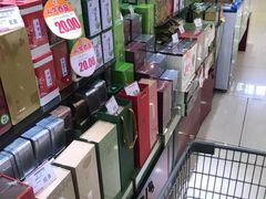 -悦喜客来购物广场(中山路店)