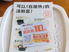 -小满手工粉(上海文峰广场店)
