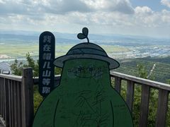 -帽儿山国家森林公园