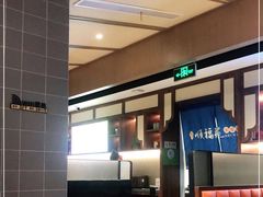 -顺福苑·新派淮扬菜