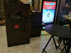 -捞王锅物料理(四川北路店)