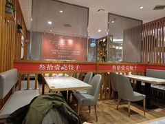 -叁拾壹克饺子·东北菜(国贸店)