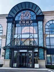 -花嫁丽舍婚礼殿堂(世博江景店)