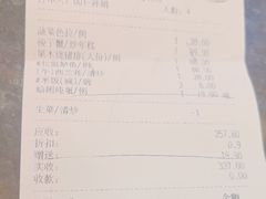 -丰收日·小海鲜·沪上家宴(顾村正大店)