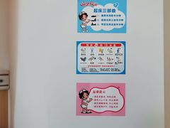 -上海市第四人民医院